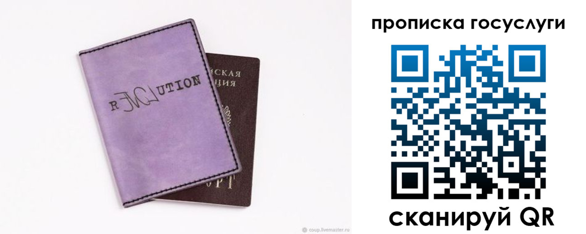 пропишу в квартире в Реже